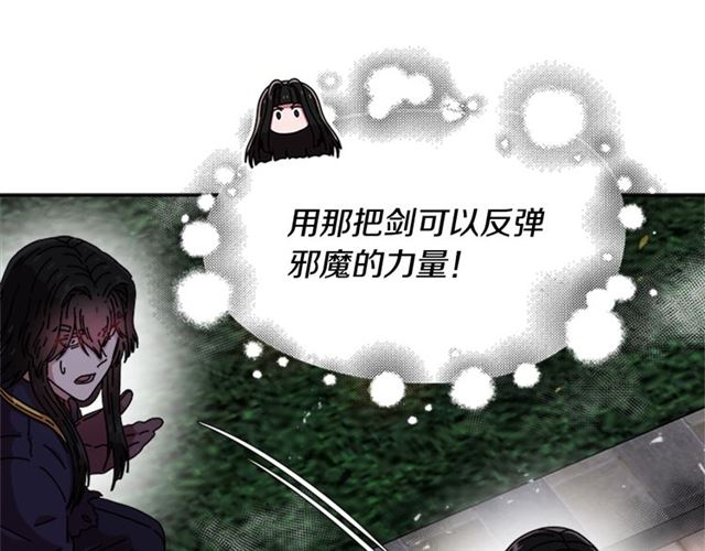 第56话 她是我的命141