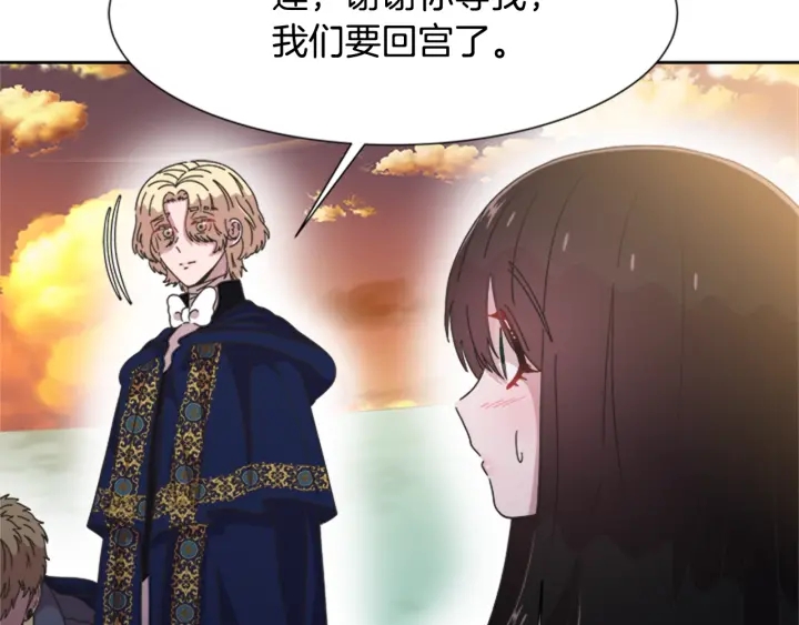 第113话 无限修罗场131