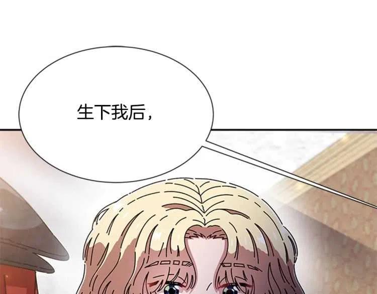 第93话 爸爸烫头，养母变性99