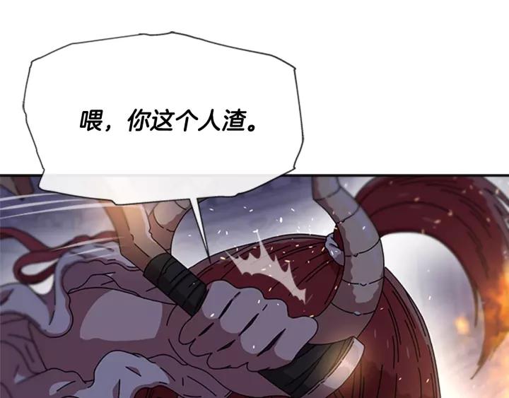第50话 天神外公的爱27