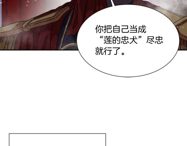 第58话 爸爸剪头发了？107