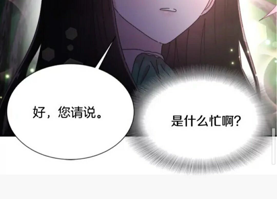 第98话 精灵大作战68