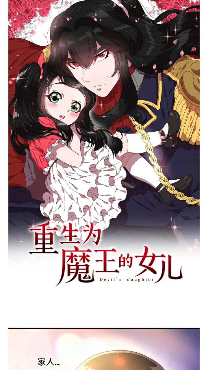 第66话 灰暗的过往！0