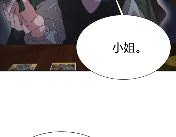第108话 吻额头~159