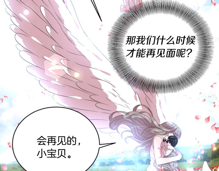 第5话 相爱相杀的养父养母21