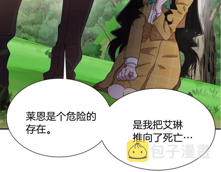 第104话 自裁80