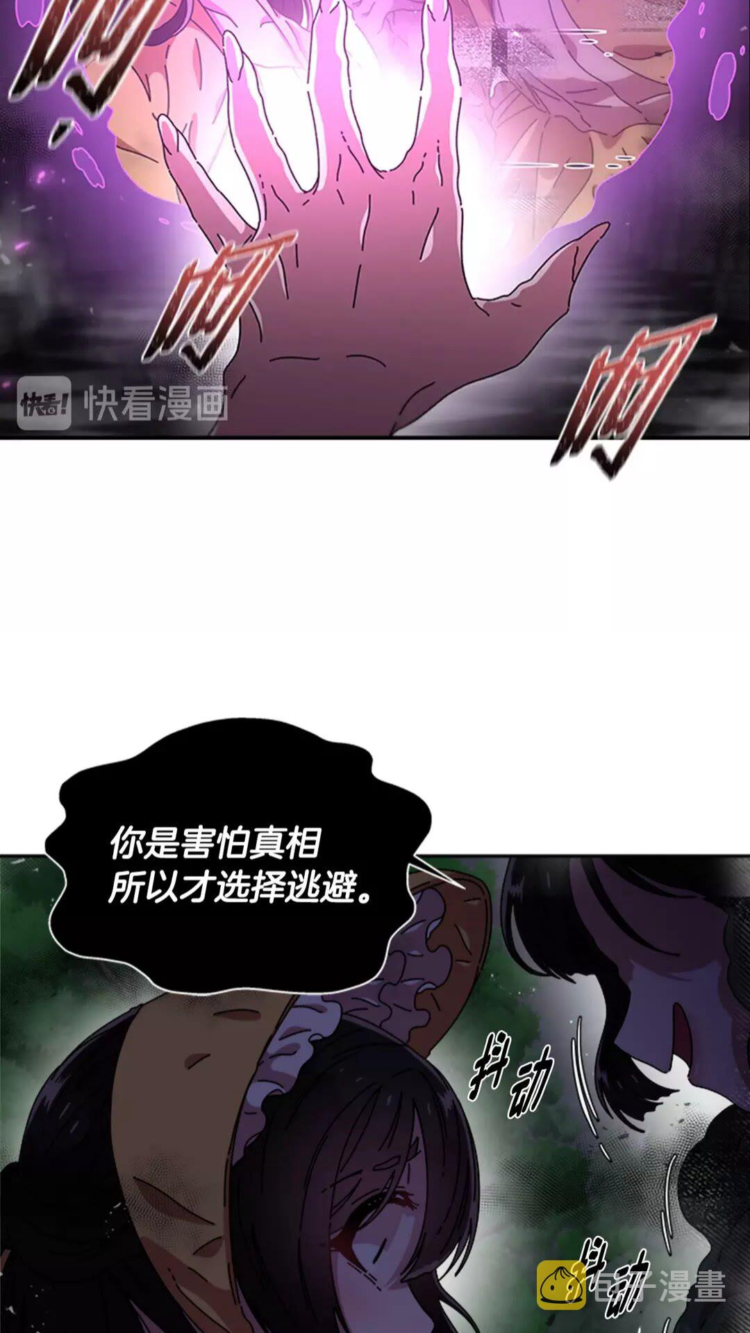 第74话 跟爸爸的约会7
