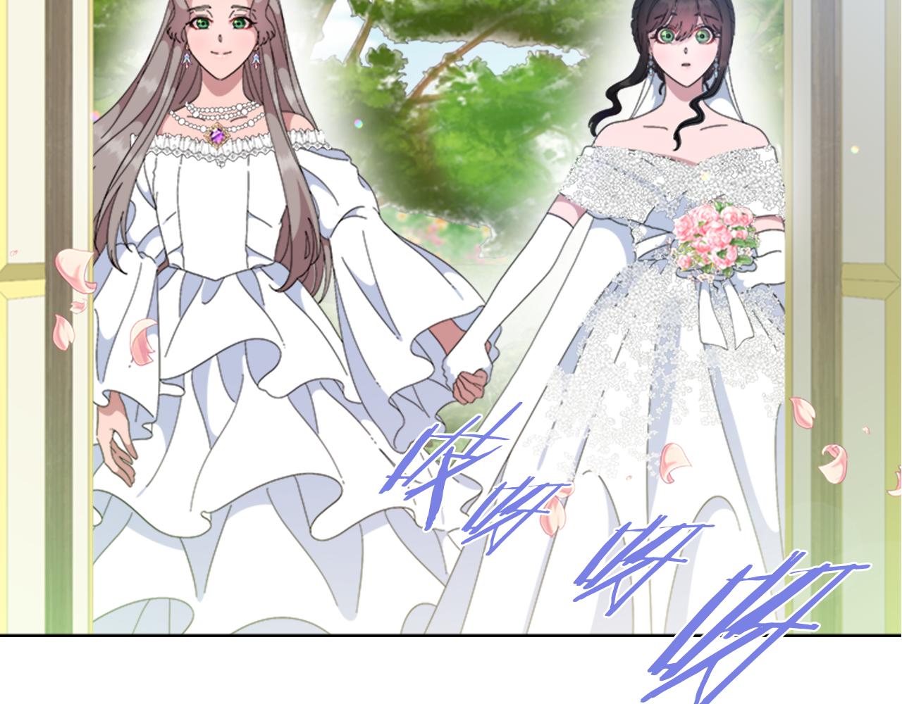 第154话 婚礼133