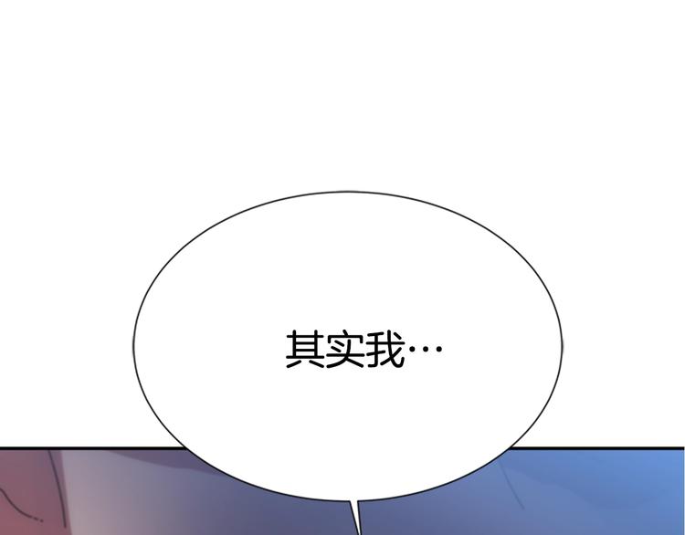 第91话 来帕乐吉内王国？！！3