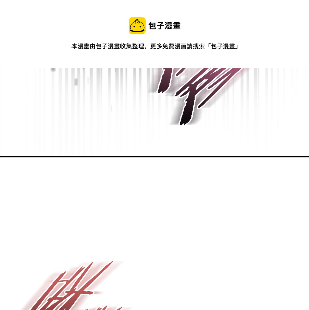 第149话 请求20