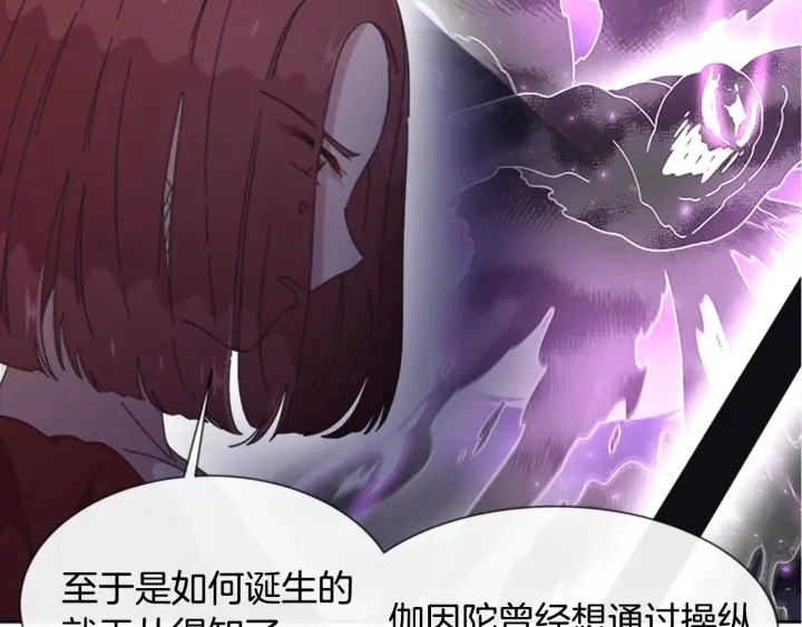 第116话 魔神重现97