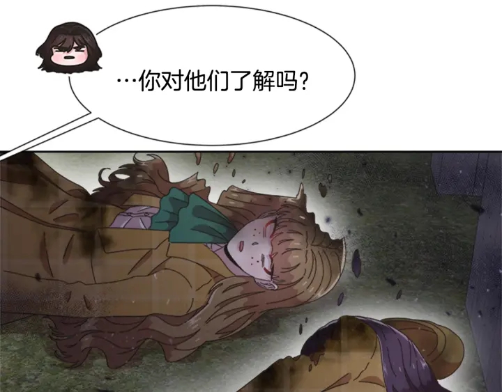 第116话 魔神重现94
