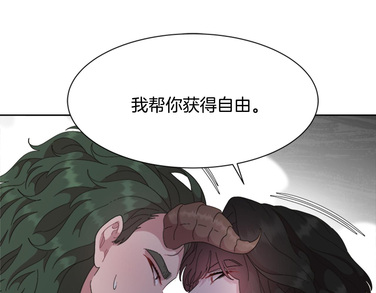第147话 反派占先55