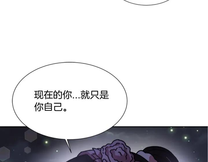 第33话 我只是我98