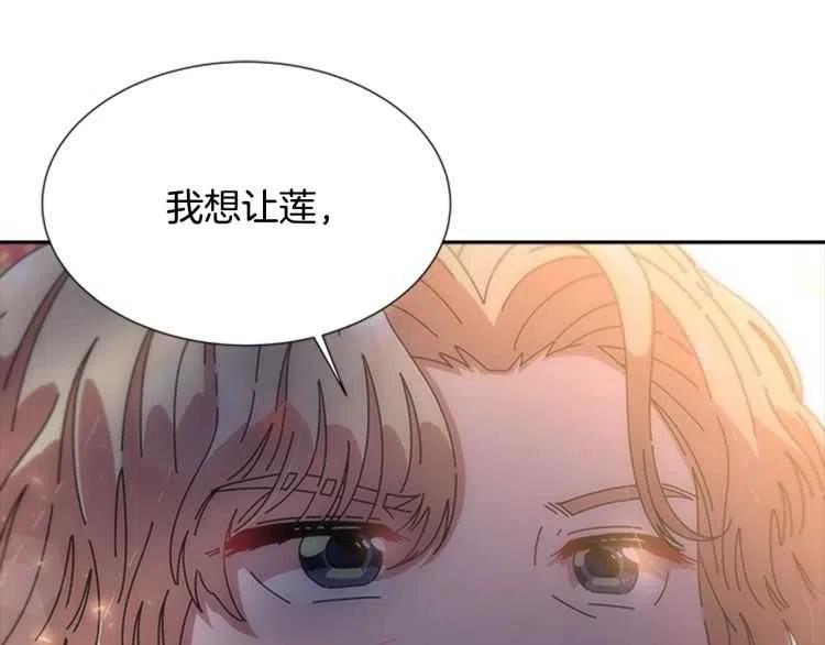 第93话 爸爸烫头，养母变性154