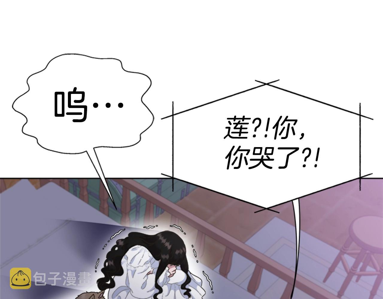 第127话 米爱尔的秘密162