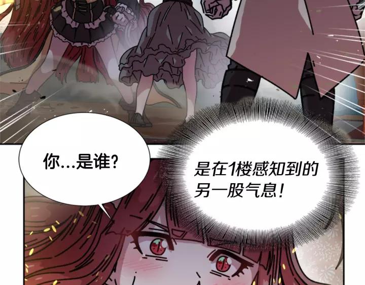 第38话 这个小鬼有意思86