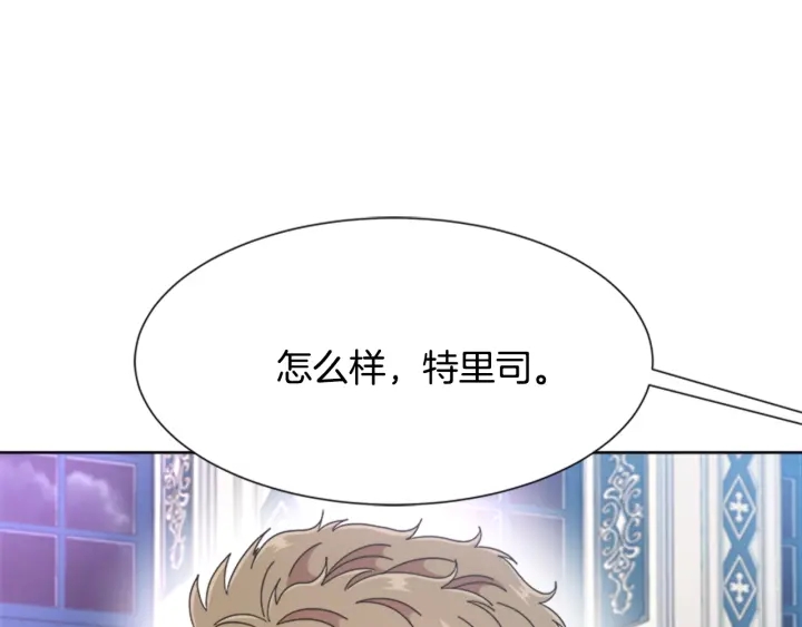 第118话 宴会邀请45