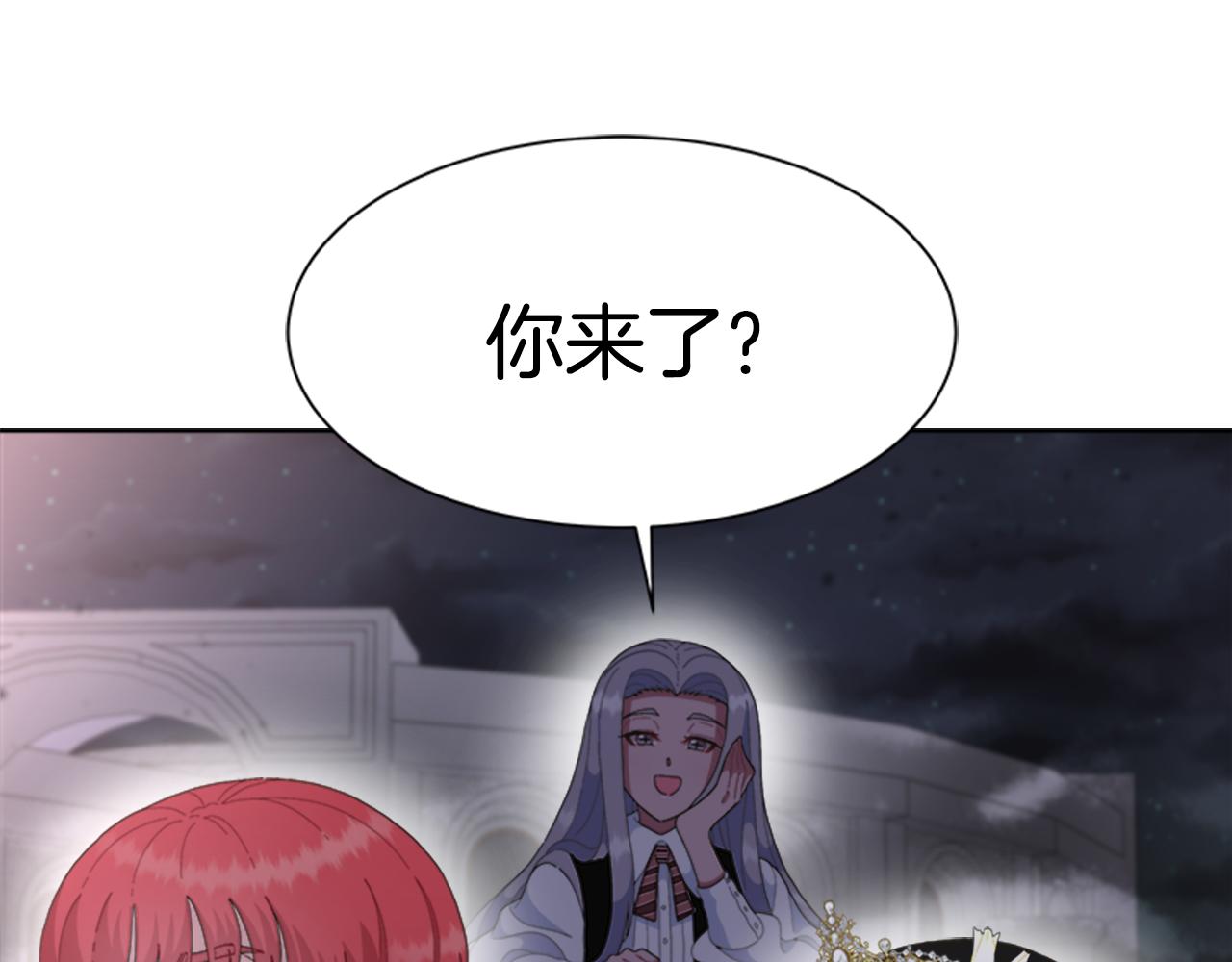 第140话 被突袭5