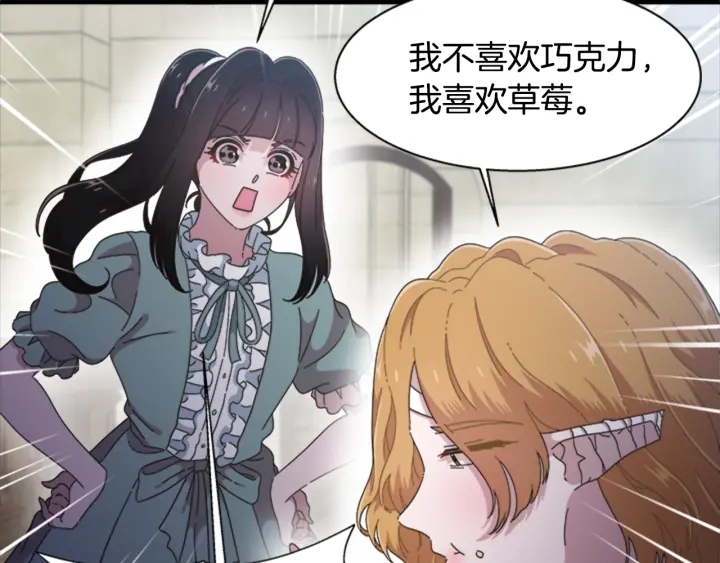 第124话 绑架158
