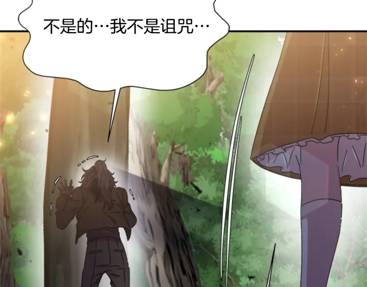 第103话 我就是诅咒168