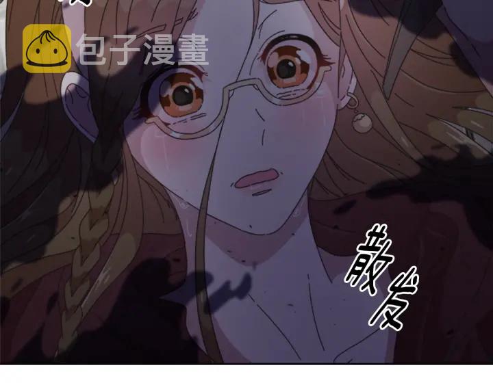 第115话 敢死队成员11