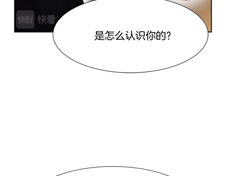 第124话 绑架65