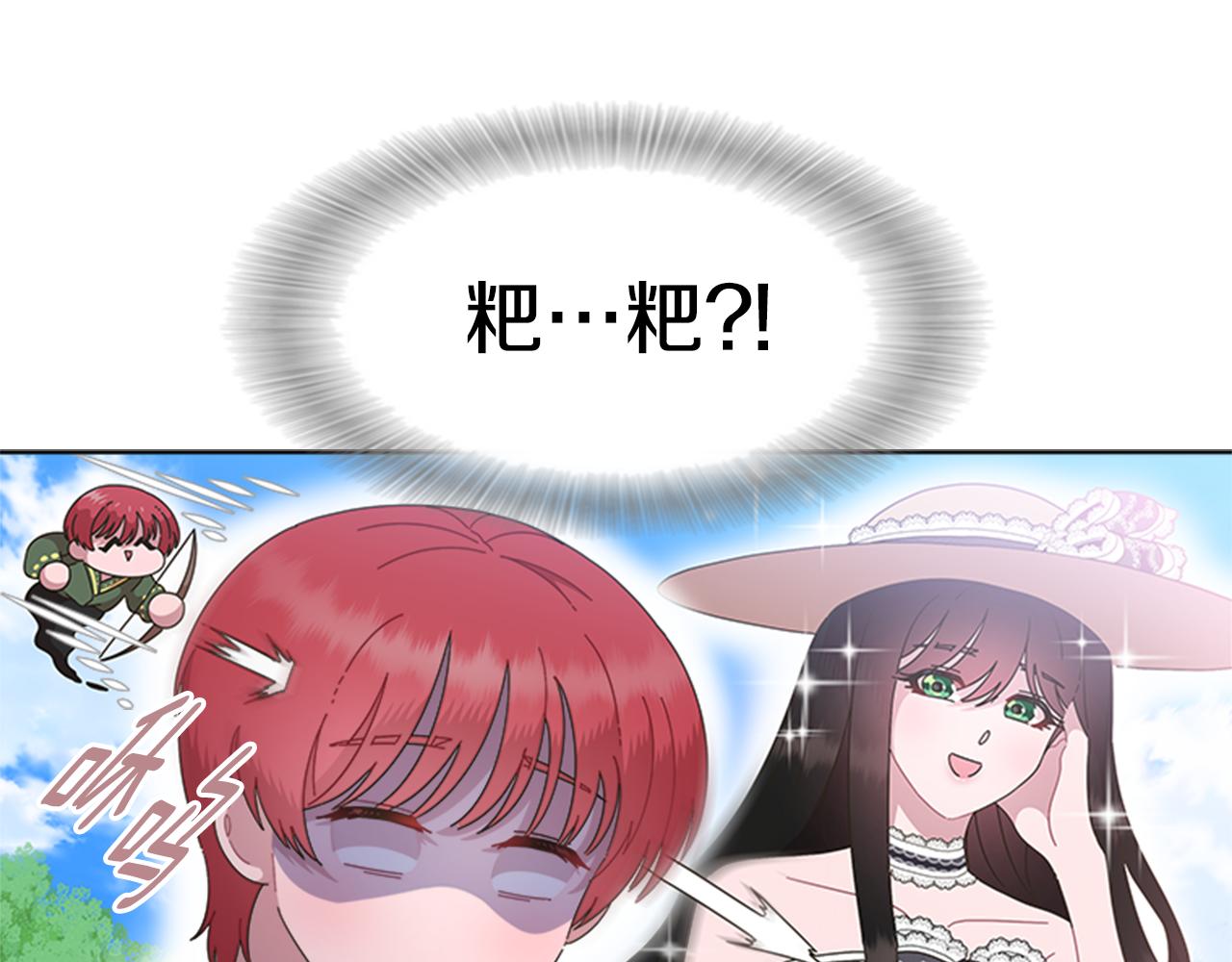 第131话 喜当爹49