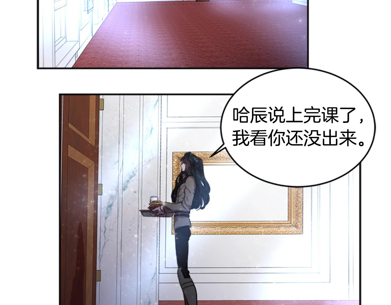 第22话 你是这样的爷爷？！59