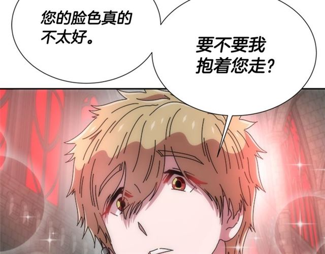 第63话 爷爷的又一份大礼164