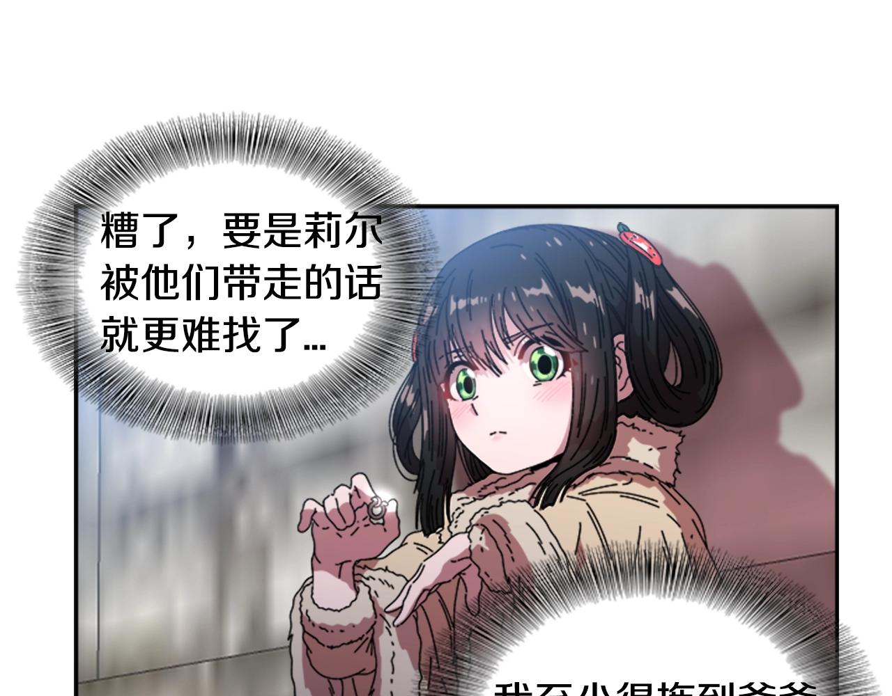 第27话 神秘斗篷小哥55