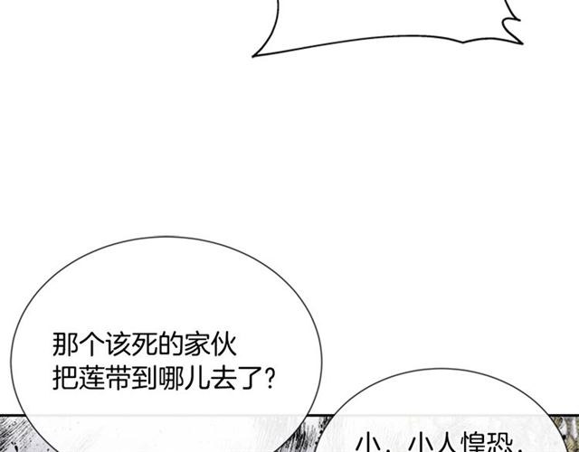 第64话 赛丽恩的直女品味127