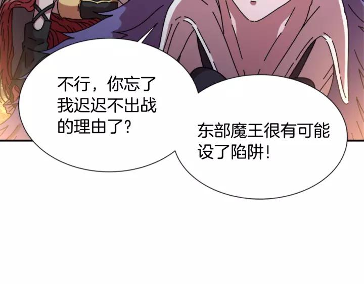第47话 狼狈为奸168