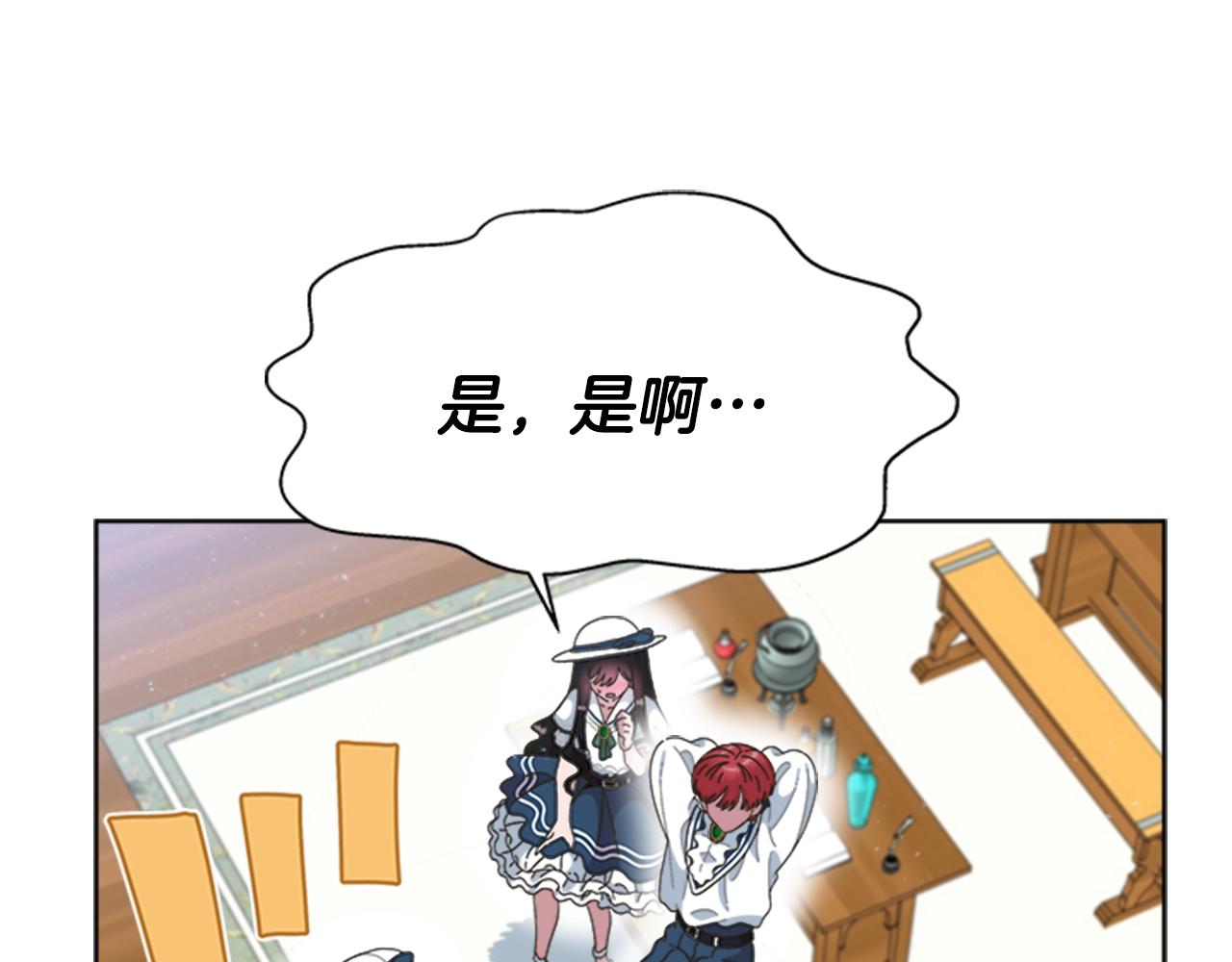 第125话 碎片在爸爸身体里177