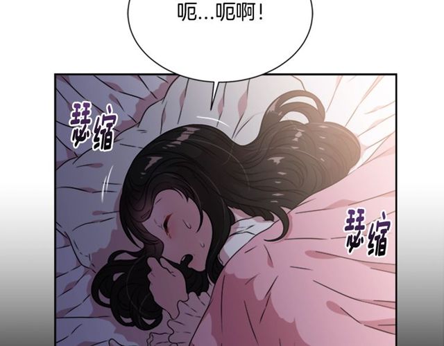 第9话 被反对的友谊122
