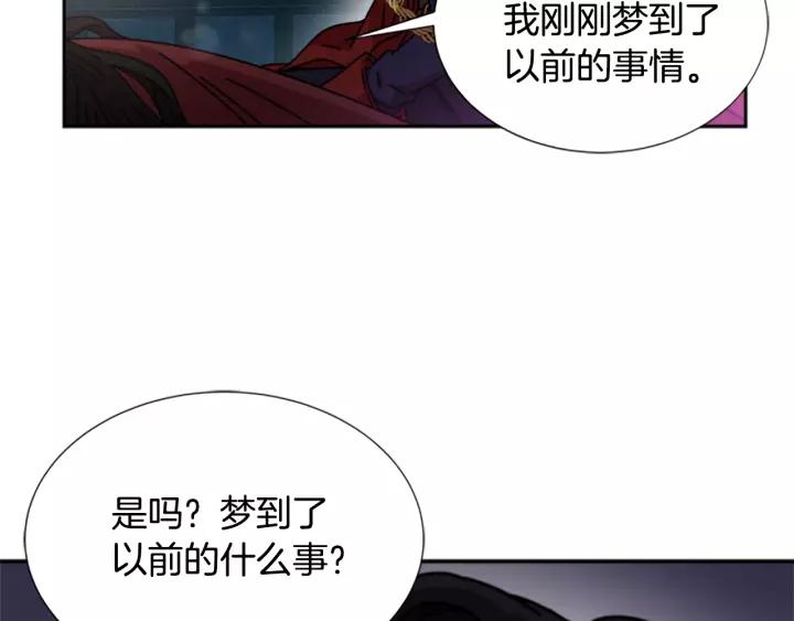 第39话 魔王爸爸的惊恐119
