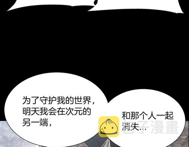 第60话 B.L是谁？140