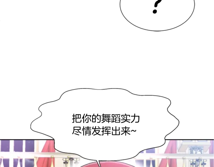 第119话 让我抱一会儿96