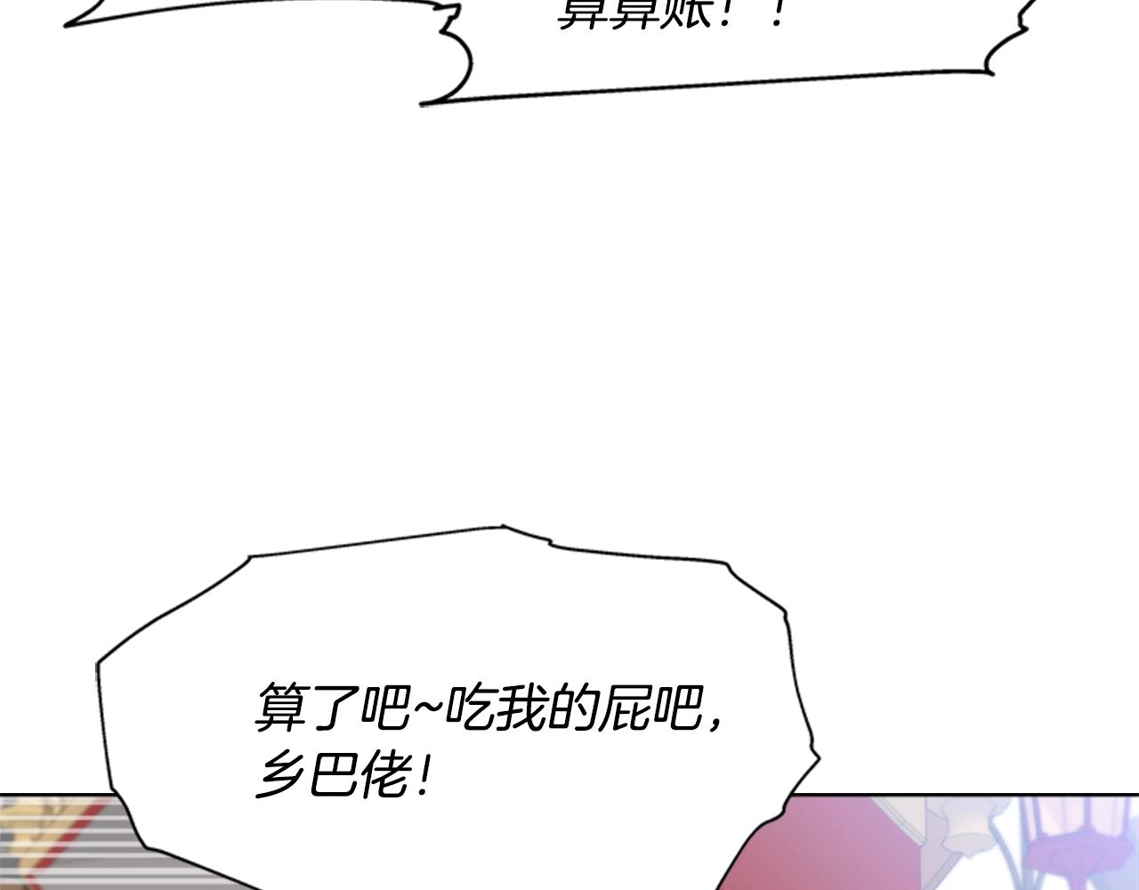 第129话 同伴失踪148