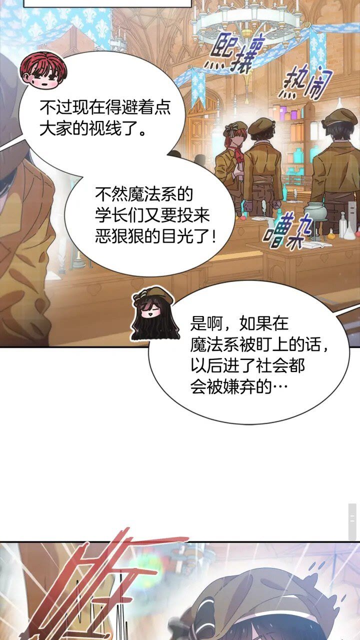 第96话 16岁的学院精灵9
