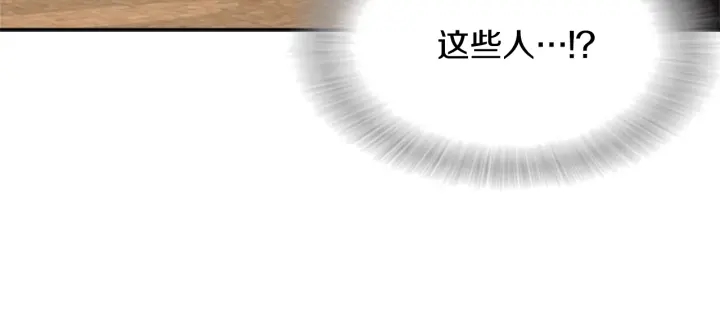 第105话 塔罗占卜168