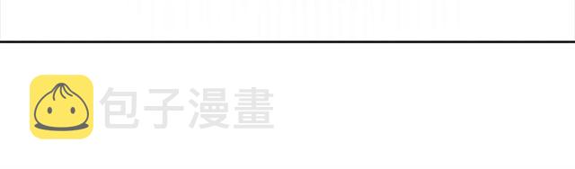 第60话 B.L是谁？16