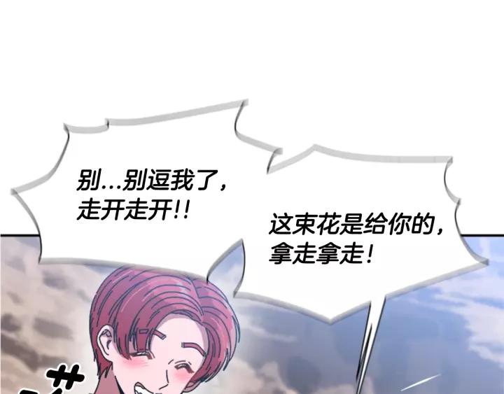 第31话 成年体莱尔39