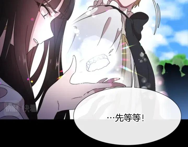 第121话 我们决定交往了124