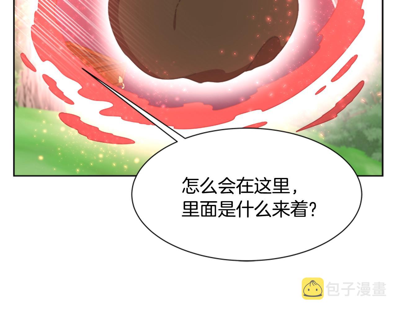 第130话 森林的秘密93
