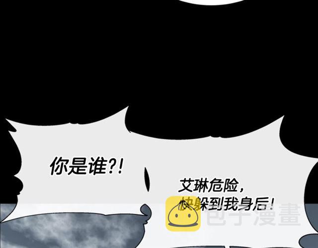第60话 B.L是谁？98