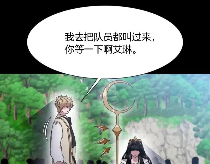 第121话 我们决定交往了81
