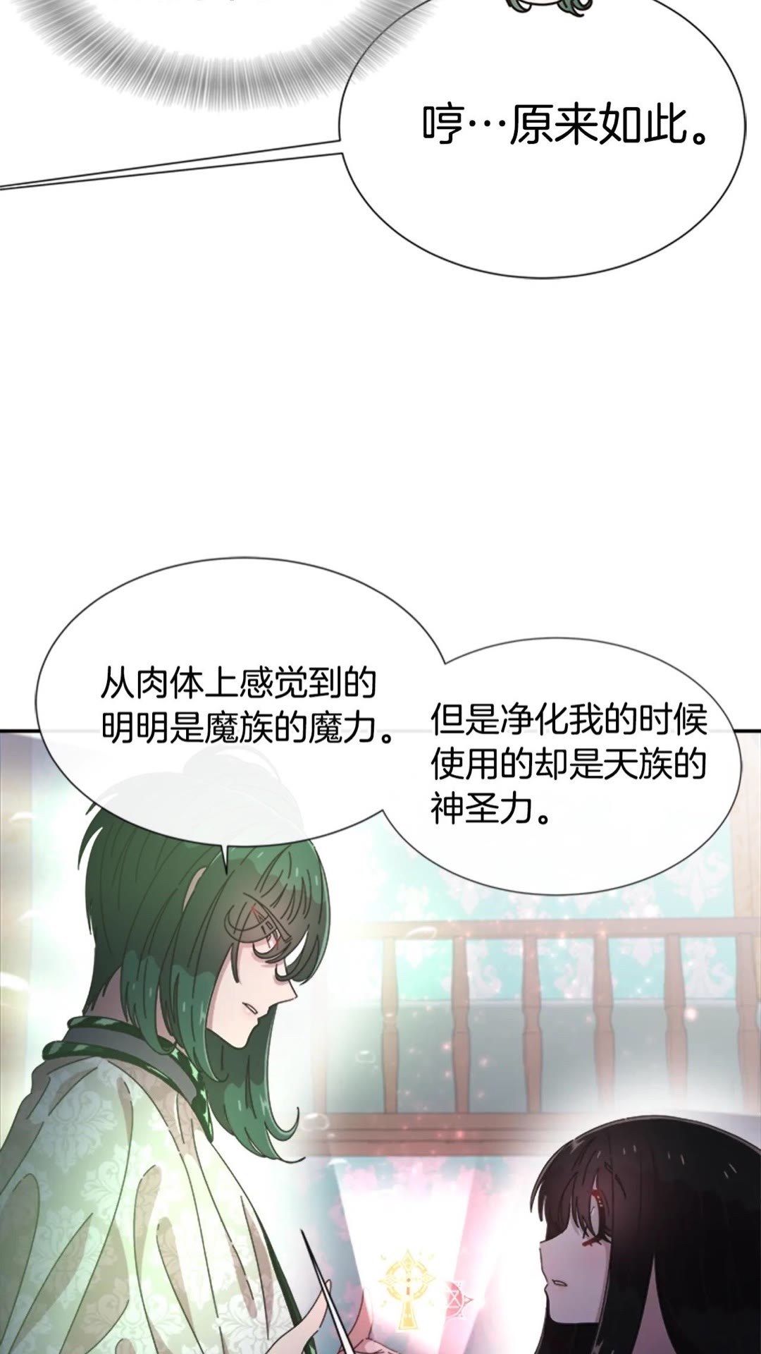 第102话54