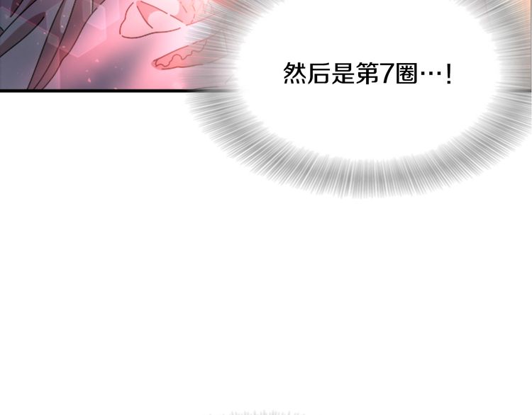 第94话 选谁？76