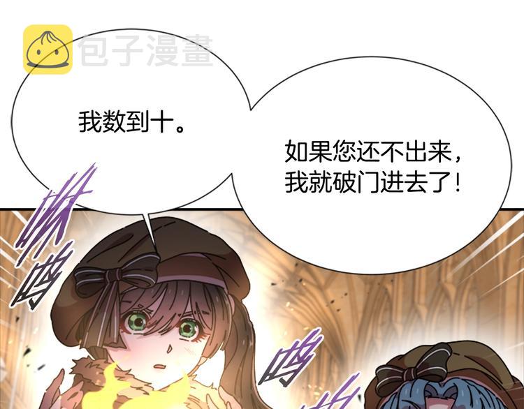 第87话 剑士决斗167